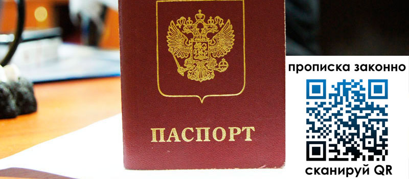 в Лебедяни height= регистрация в Лебедяни