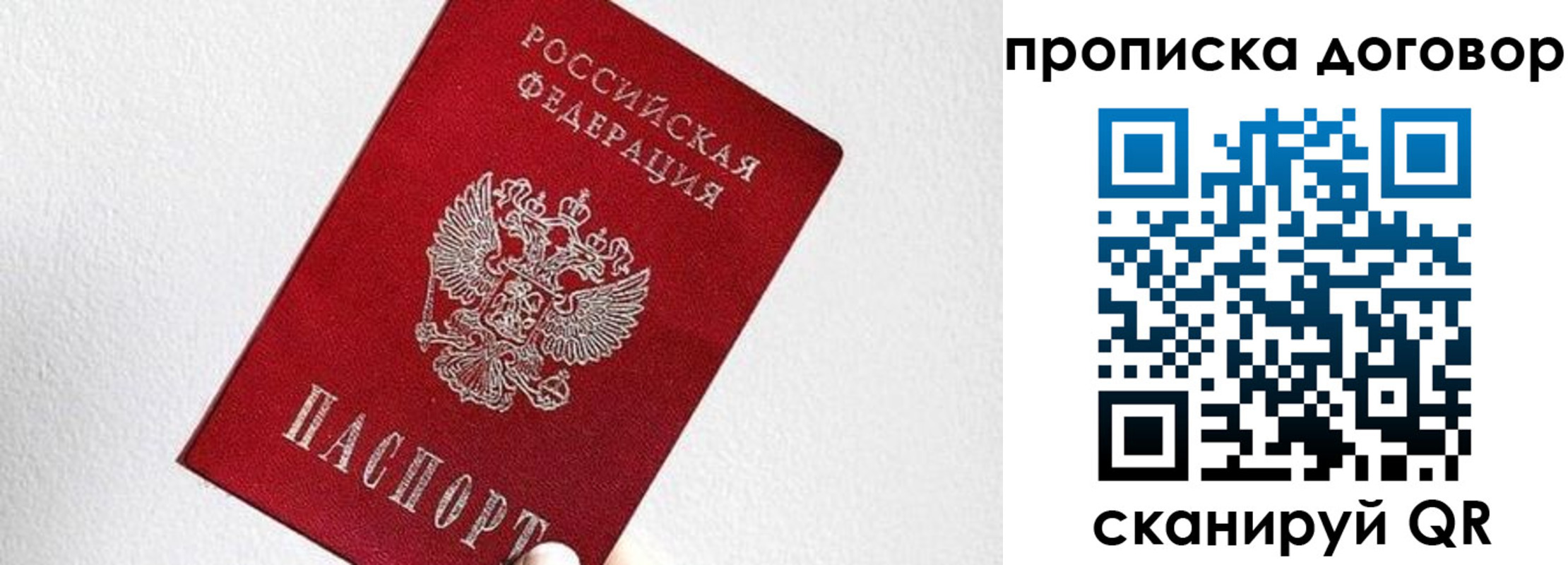 найти адрес прописки в Лебедяни