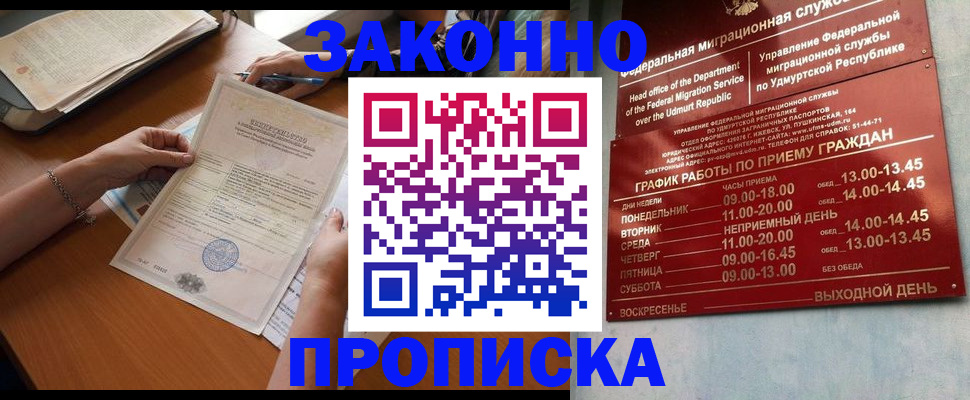 пропишу в квартире в Лебедяни
