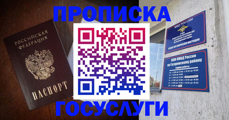 пропишу в квартире в Лебедяни